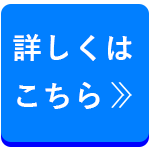 桜井駅南口市営駐車場の詳細を見る